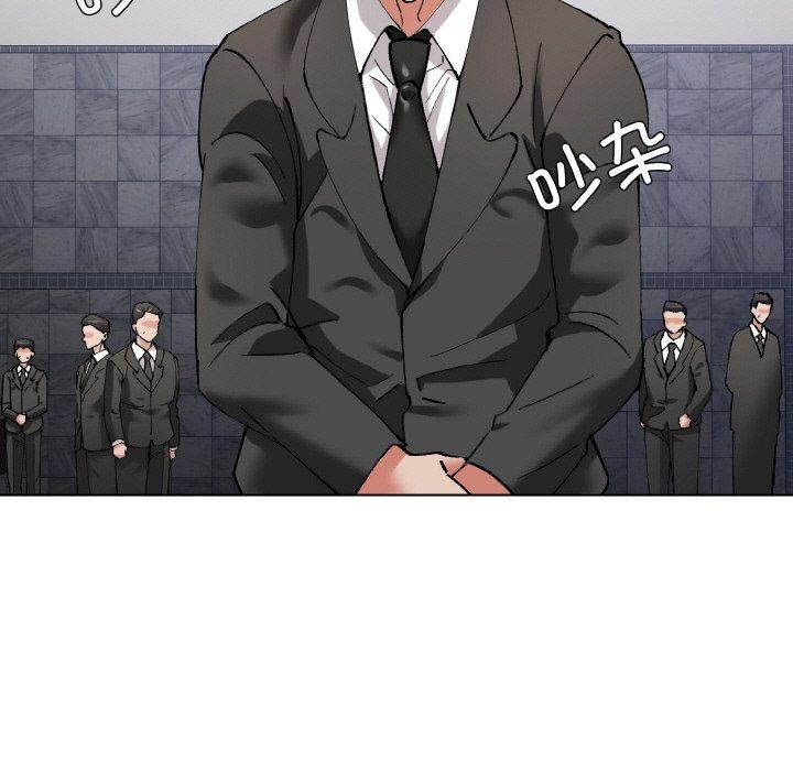 了不起的她第55話