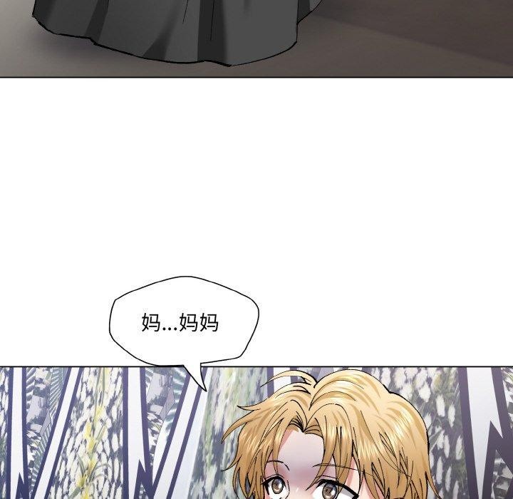 了不起的她第55話