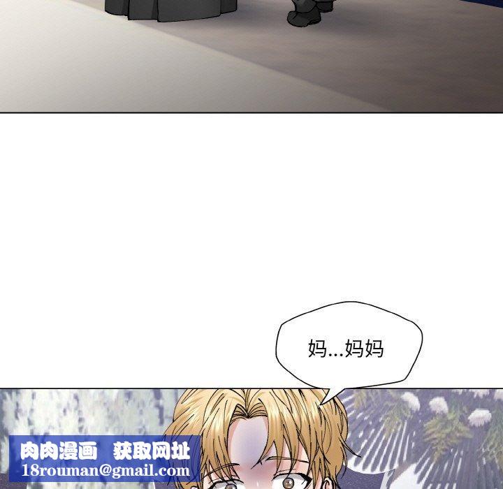 了不起的她第55話