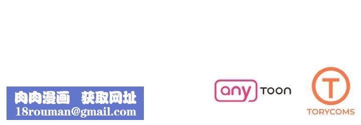 了不起的她第55話