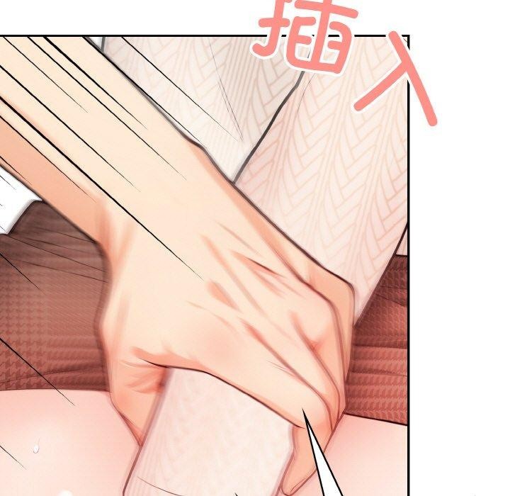 星爱别墅第20話