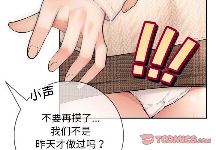 星爱别墅第20話