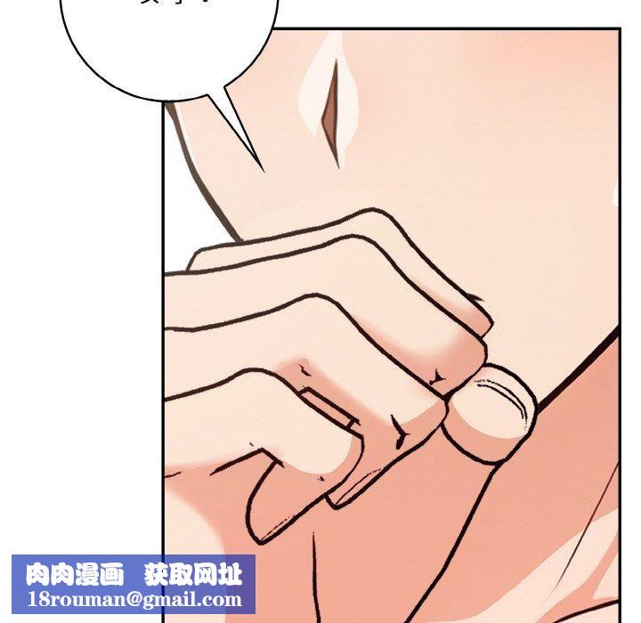 星爱别墅第20話