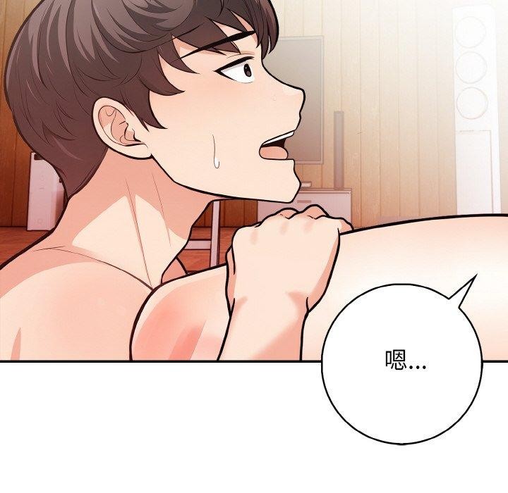 星爱别墅第20話