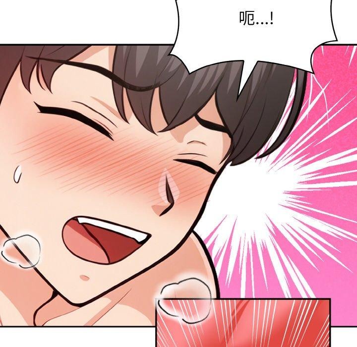 星爱别墅第20話