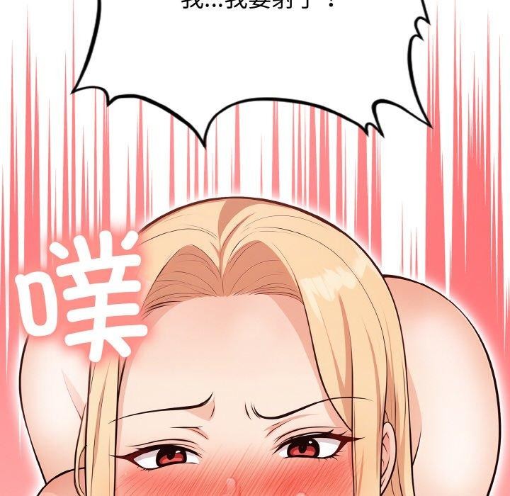 星爱别墅第20話