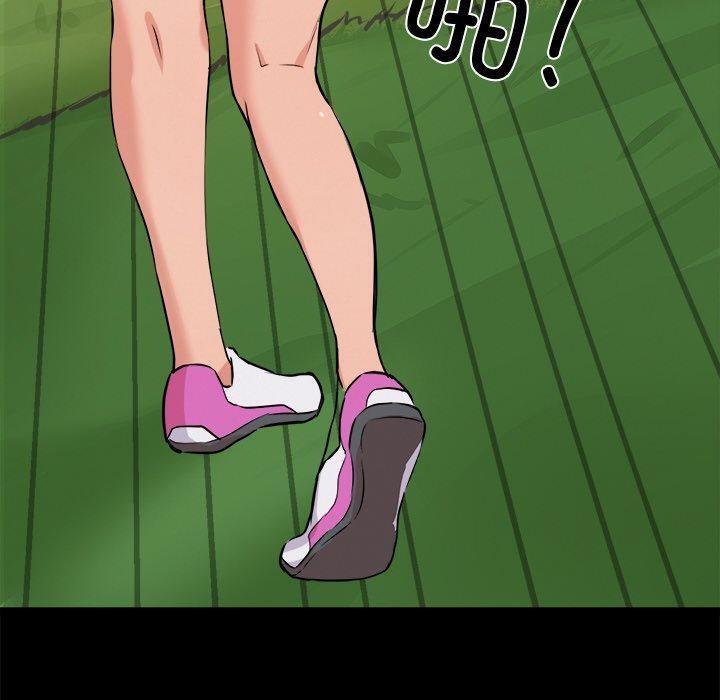 犬神的游戏第8話