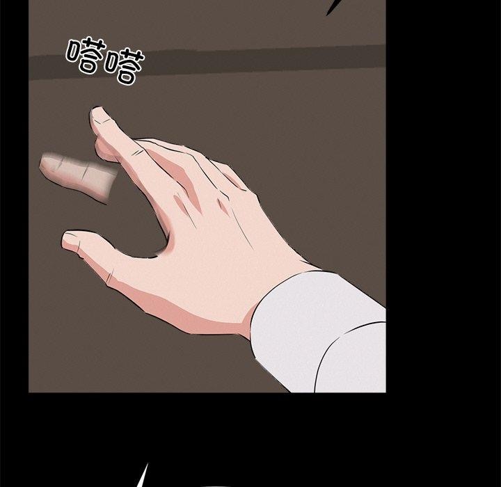 犬神的游戏第8話