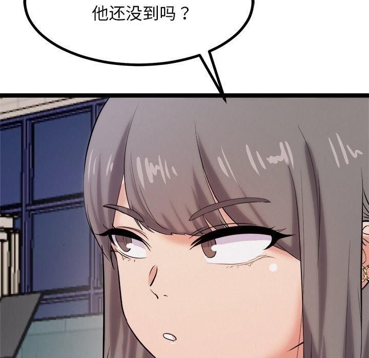 犬神的游戏第8話