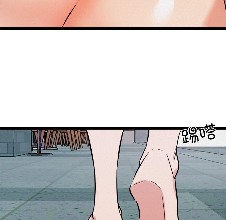 犬神的游戏第8話