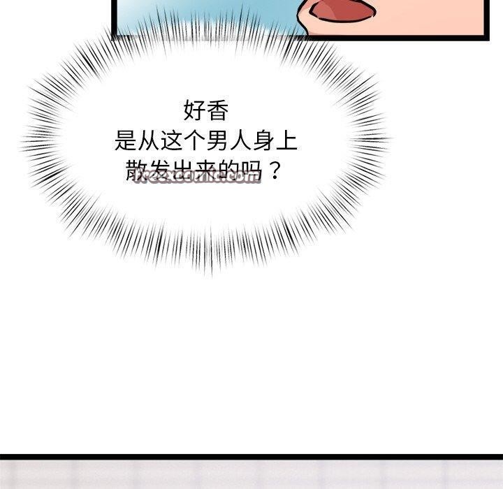 犬神的游戏第8話