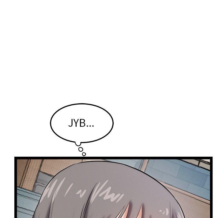 犬神的游戏第8話