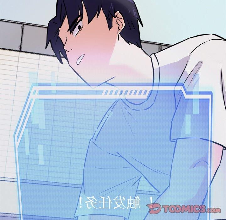 犬神的游戏第8話