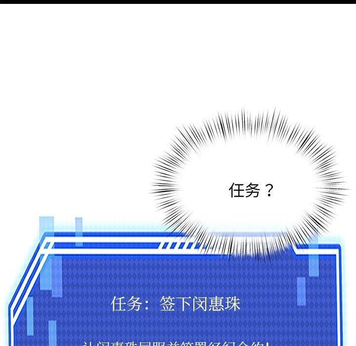 犬神的游戏第8話