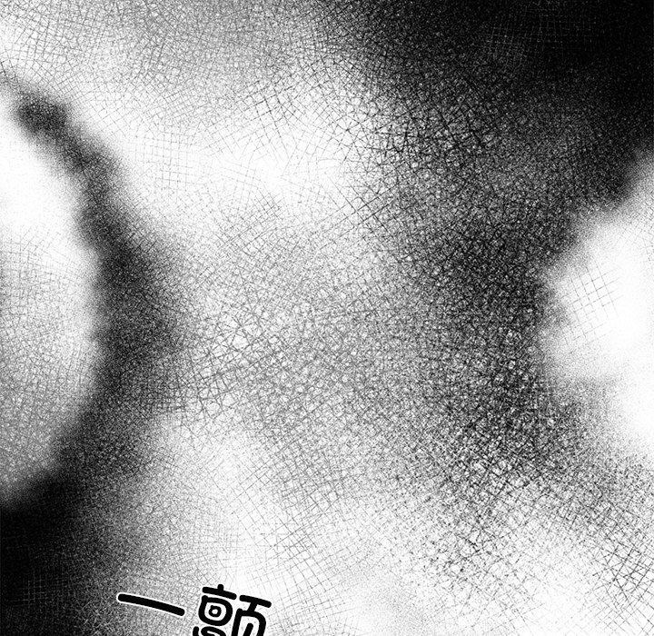 犬神的游戏第8話