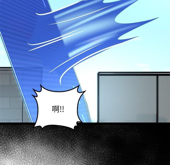 犬神的游戏第8話