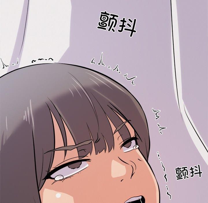 犬神的游戏第8話