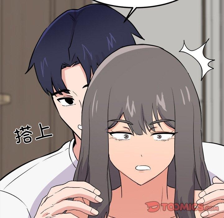 犬神的游戏第8話