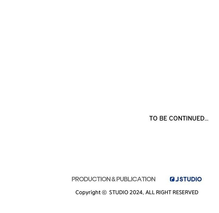 犬神的游戏第8話