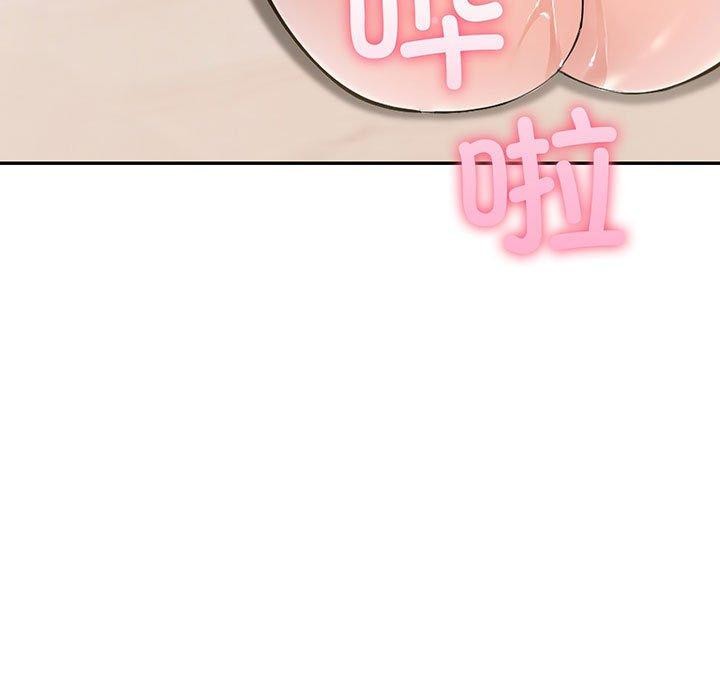 夫妇游戏第16話