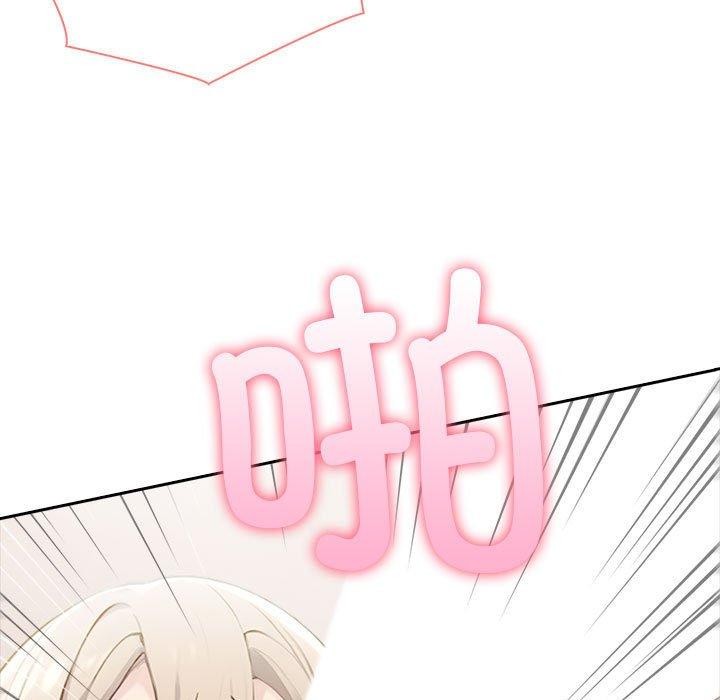 夫妇游戏第16話