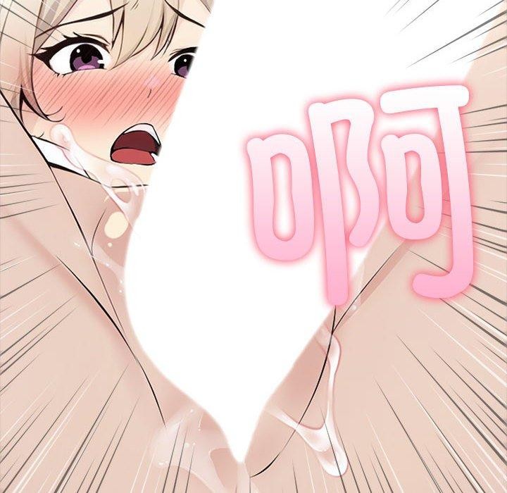 夫妇游戏第16話