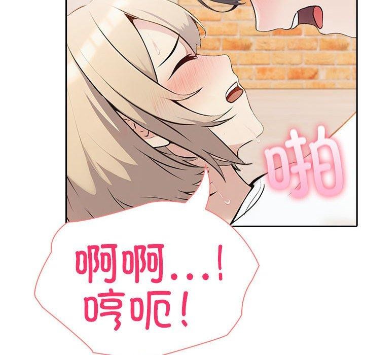 夫妇游戏第16話