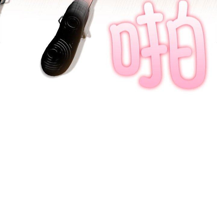 夫妇游戏第16話