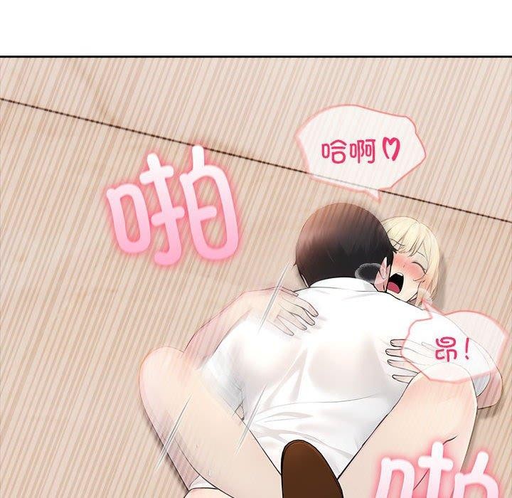 夫妇游戏第16話