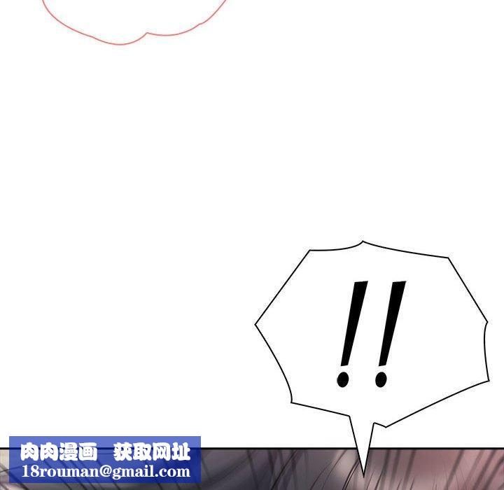 夫妇游戏第16話