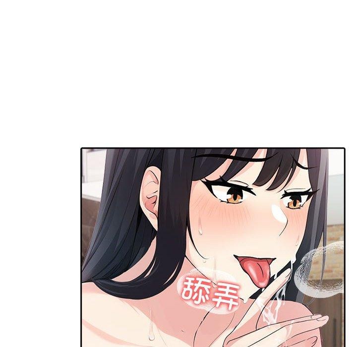 夫妇游戏第16話