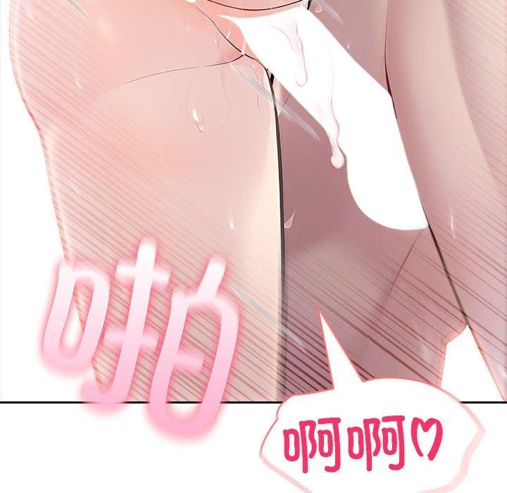 夫妇游戏第16話