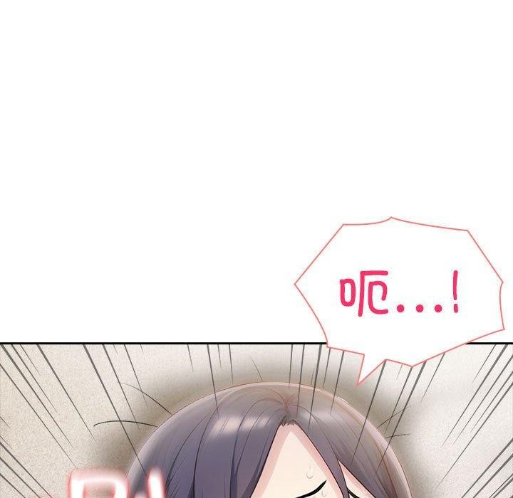 夫妇游戏第16話