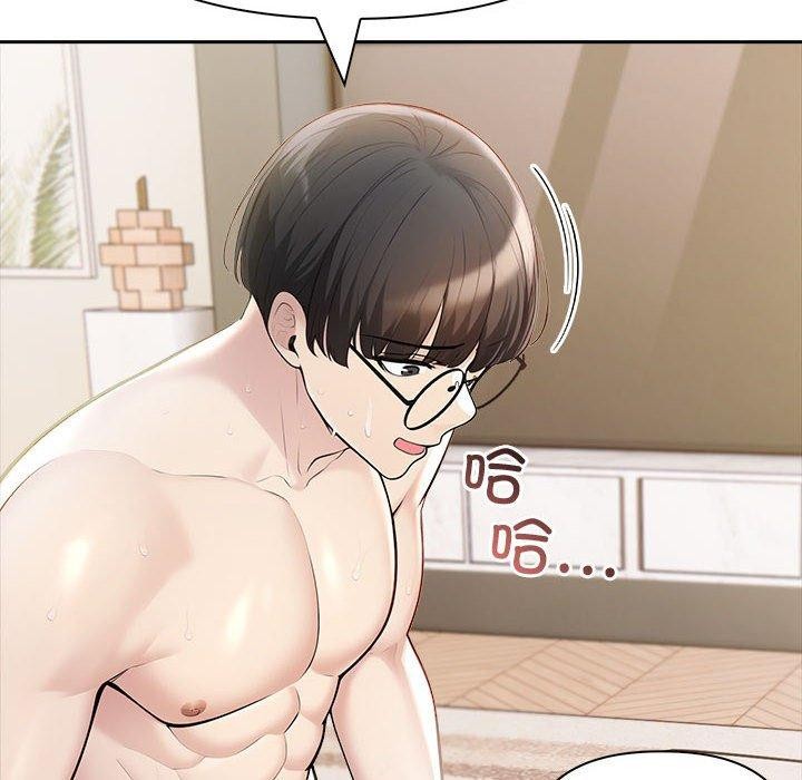 夫妇游戏第16話