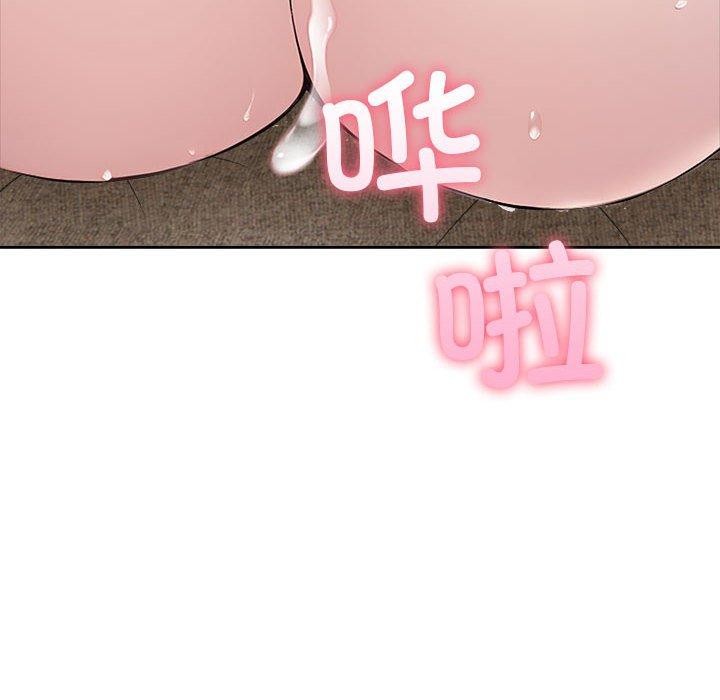 夫妇游戏第16話