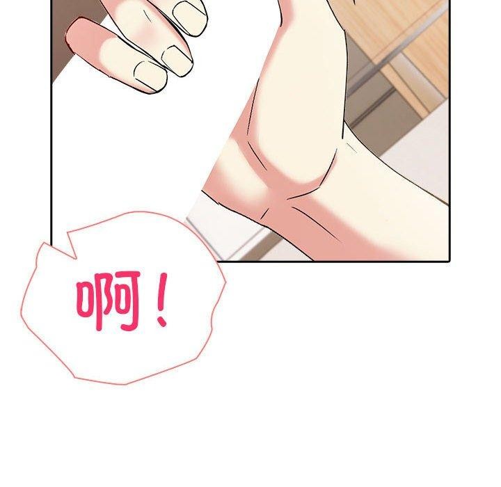 夫妇游戏第16話