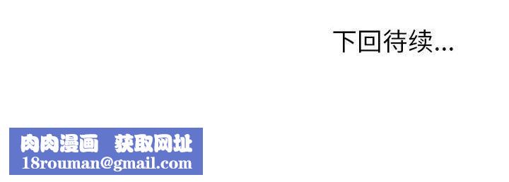 夫妇游戏第16話