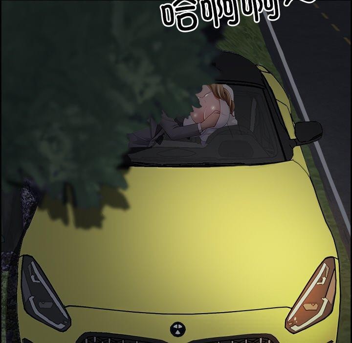 最强男人第13話