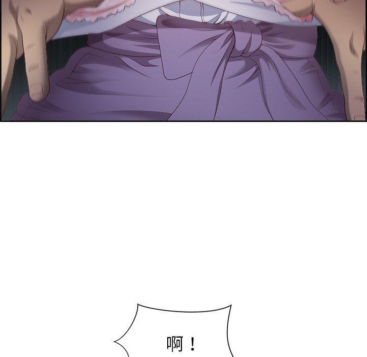 最强男人第13話