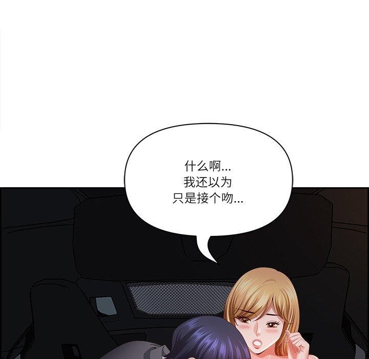 最强男人第13話