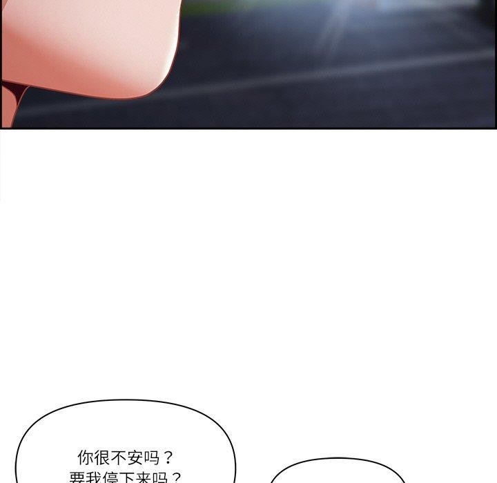 最强男人第13話