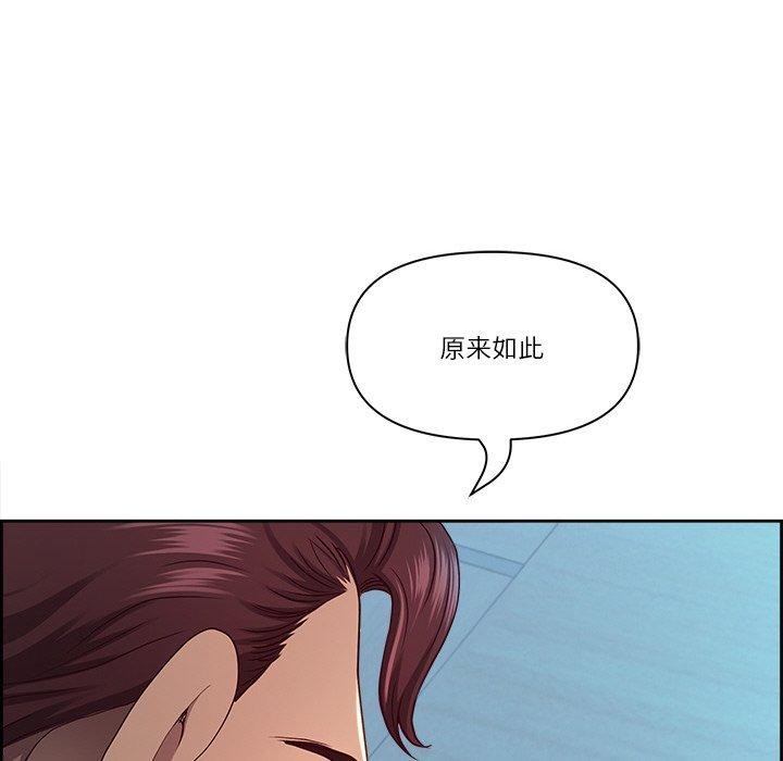 最强男人第13話