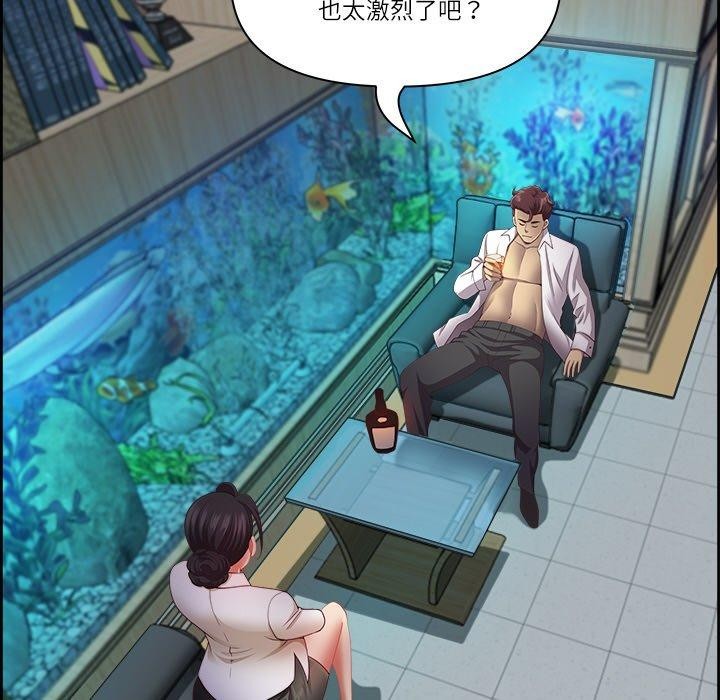 最强男人第13話