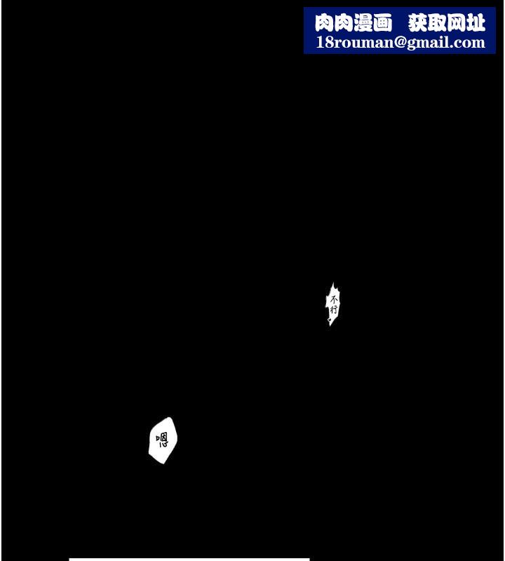 最强家丁第26話-摯友的搶妻計畫