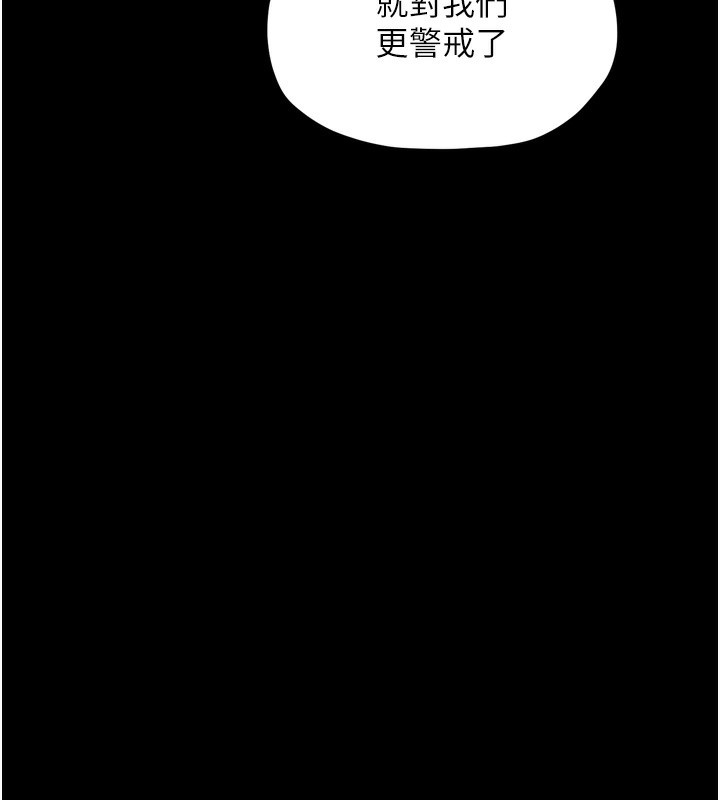 最强家丁第26話-摯友的搶妻計畫