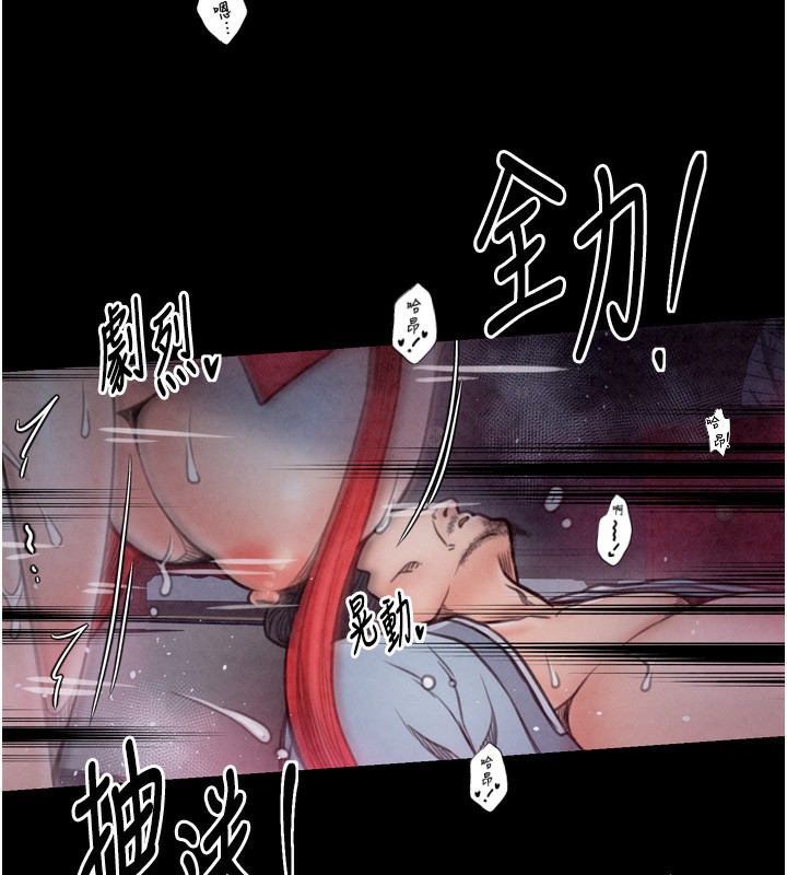 最强家丁第26話-摯友的搶妻計畫