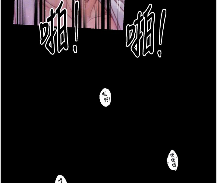 最强家丁第26話-摯友的搶妻計畫