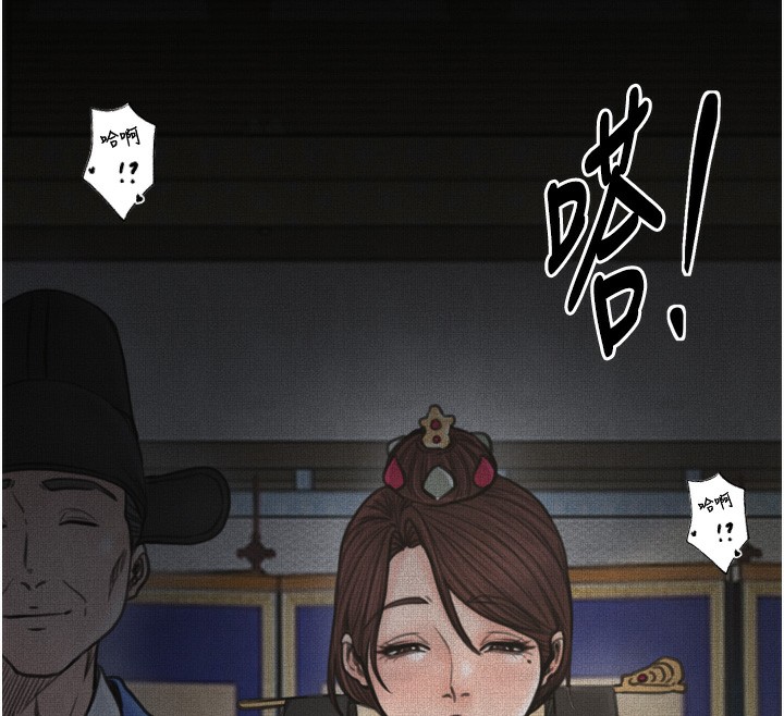 最强家丁第26話-摯友的搶妻計畫