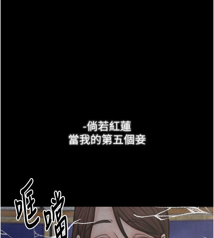 最强家丁第26話-摯友的搶妻計畫
