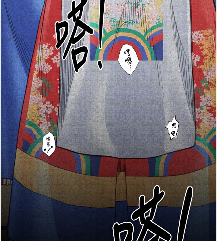 最强家丁第26話-摯友的搶妻計畫